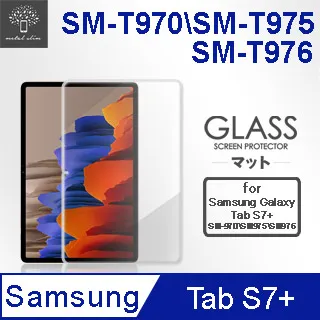 SAMSUNG Galaxy Tab S7+ T976 (5G版 6G/128G) 12.4吋S Pen+ Notes筆記超進化平板◆ 歷史價格詳細信息