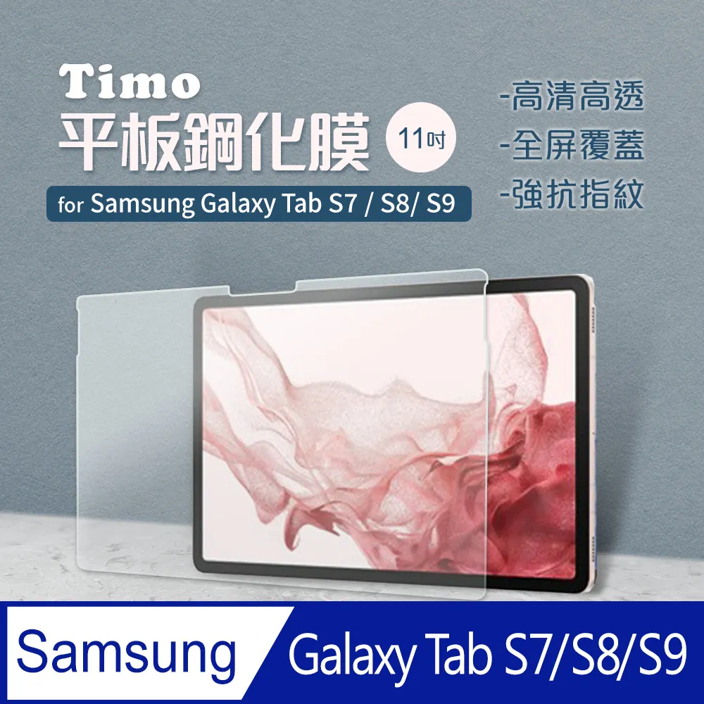 三星 Galaxy Tab S7 11吋 帶筆槽卡斯特紋 三折平板皮套 平板保護套(PA224)-深藍 歷史價格詳細信息