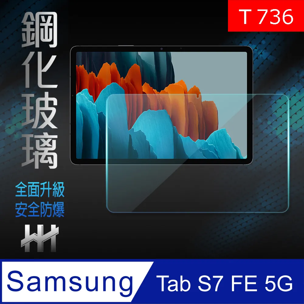 鋼化玻璃保護貼系列 Samsung Galaxy A22 5G (6.6吋)(全滿版) 歷史價格詳細信息