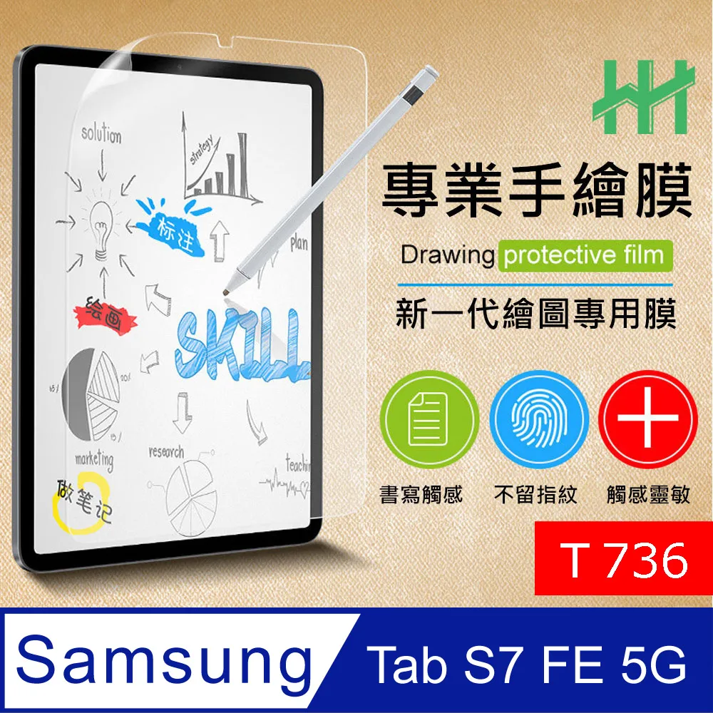 Samsung Galaxy Tab S7+ 5G 12.4吋旗艦平板(空機) 全新未拆封原廠公司貨 T976 T970 歷史價格詳細信息