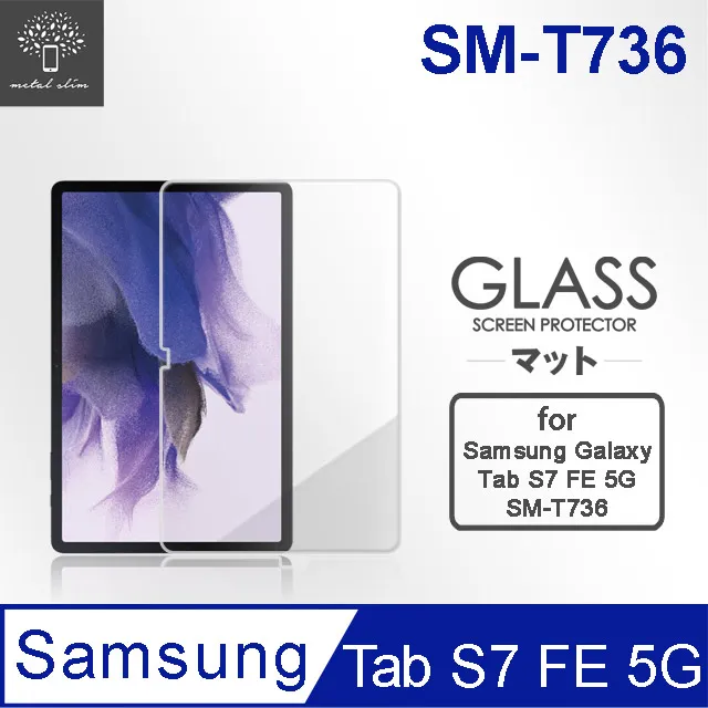 Samsung Galaxy Tab S7 FE 5G/T736 12.4吋【二代磨砂紋】保護套/側掀站立皮套/側翻皮套 歷史價格詳細信息