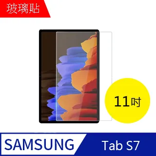 玻璃保護貼 鋼化膜 保護膜 華碩 ASUS Zenfone 3 5.2 ZE520KL 非滿版 歷史價格詳細信息