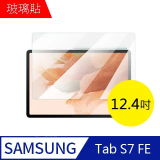 玻璃保護貼 鋼化膜 保護膜 華碩 ASUS Zenfone 3 5.2 ZE520KL 非滿版 歷史價格詳細信息