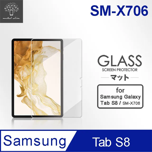 Metal-Slim Samsung Galaxy Tab S8 Ultra SM-X900/SM-X906 9H弧邊耐磨防指紋鋼化玻璃保護貼 歷史價格詳細信息
