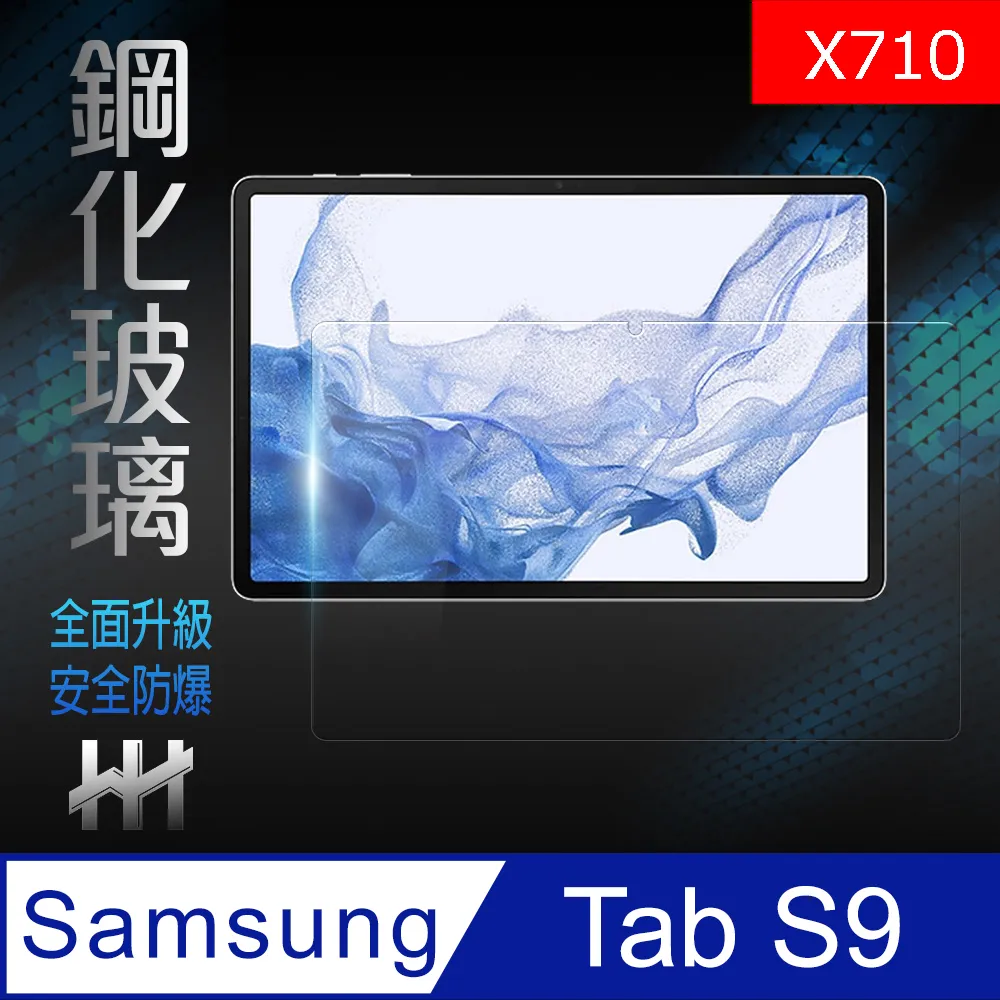 SAMSUNG Galaxy Tab S9 11吋 5G (8G/128G/X716鍵盤套裝組) 歷史價格詳細信息