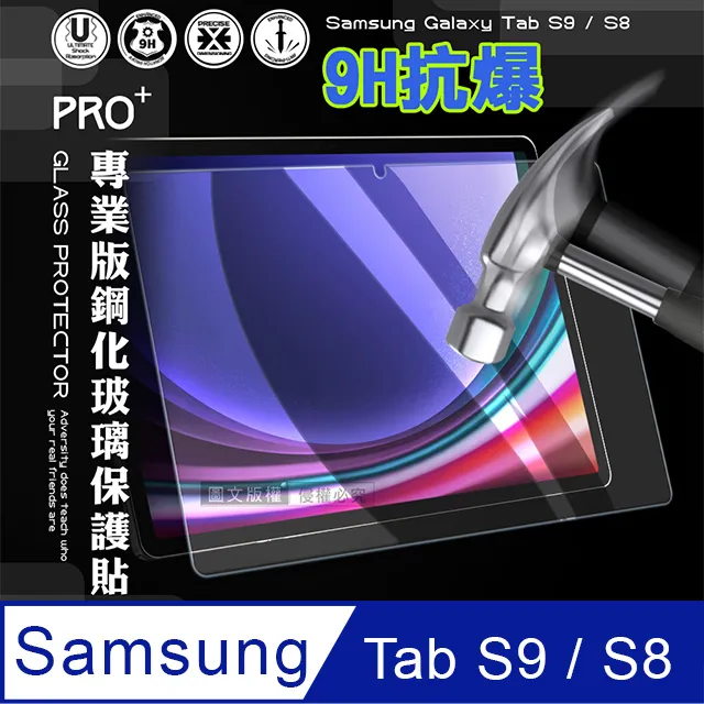 SAMSUNG 三星 Galaxy Tab S9 X710 X716 / S9 FE SM-X510 X516 精彩款 平板斜紋撞色皮套 可立式 側掀 側翻 皮套 插卡 保護套 平板套 歷史價格詳細信息