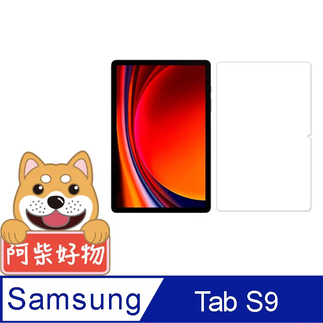 9H/鋼化玻璃保護貼 Samsung Galaxy Tab 3/4/7吋/P3200/Note/8.0/N5100 歷史價格詳細信息