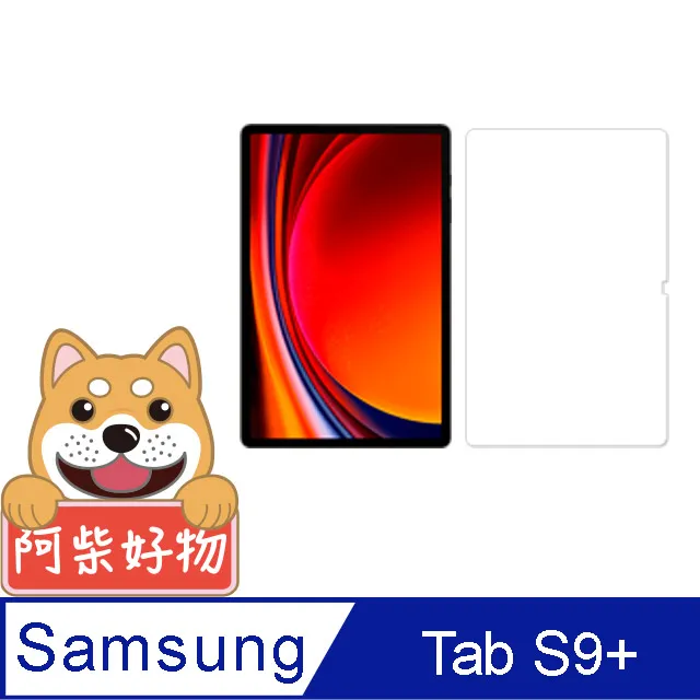 9H/鋼化玻璃保護貼 Samsung Galaxy Tab 3/4/7吋/P3200/Note/8.0/N5100 歷史價格詳細信息