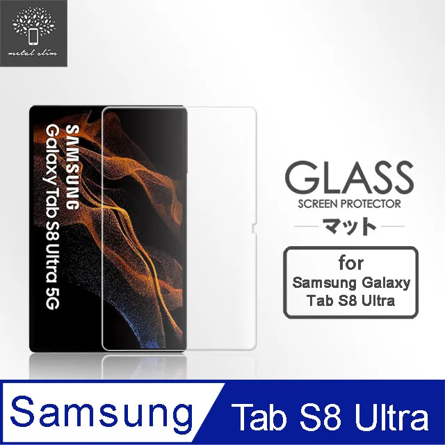 Metal-Slim Samsung Galaxy Tab S8 Ultra SM-X900/SM-X906 9H弧邊耐磨防指紋鋼化玻璃保護貼 價格比較,價格查詢,歷史價格詳細信息