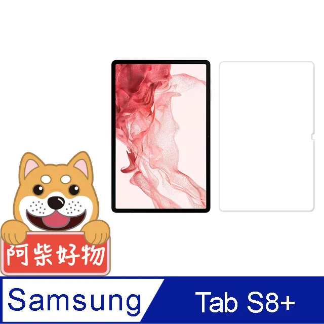 9H/鋼化玻璃保護貼 Samsung Galaxy Tab 3/4/7吋/P3200/Note/8.0/N5100 歷史價格詳細信息