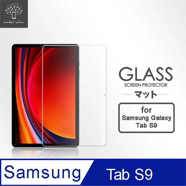 SAMSUNG Galaxy Tab S9 SM-X710 11吋平板電腦 (8G/128GB) 歷史價格詳細信息