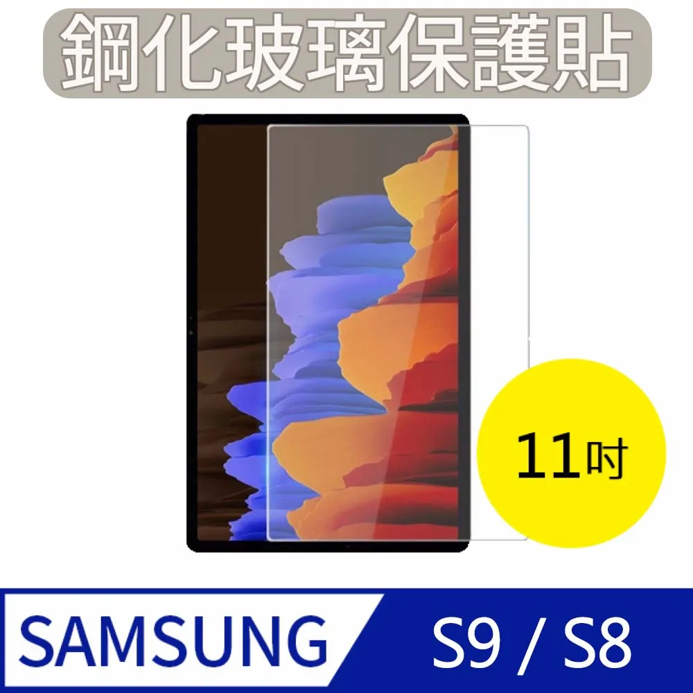 【MK馬克】Samsung Galaxy Tab S7 FE (12.4吋) 三星平板 9H鋼化玻璃保護膜 保護貼 鋼化膜 歷史價格詳細信息