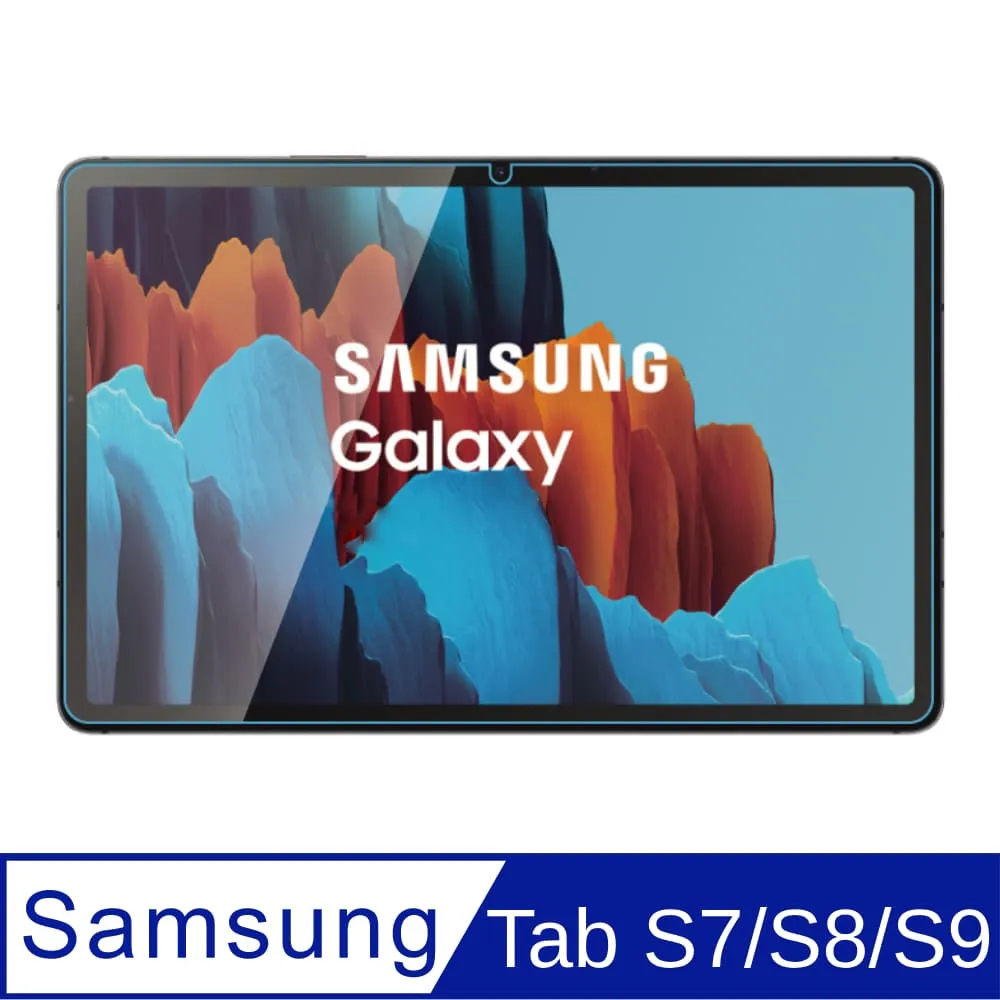 SAMSUNG Galaxy Tab S7+ / S8+ / S9+ 超強防爆鋼化玻璃平板保護貼 9H 螢幕保護貼 歷史價格詳細信息