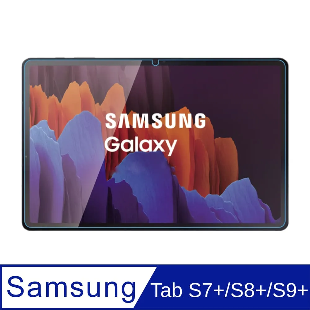 SAMSUNG Galaxy Tab S7+ / S8+ / S9+ 超強防爆鋼化玻璃平板保護貼 9H 螢幕保護貼 歷史價格詳細信息