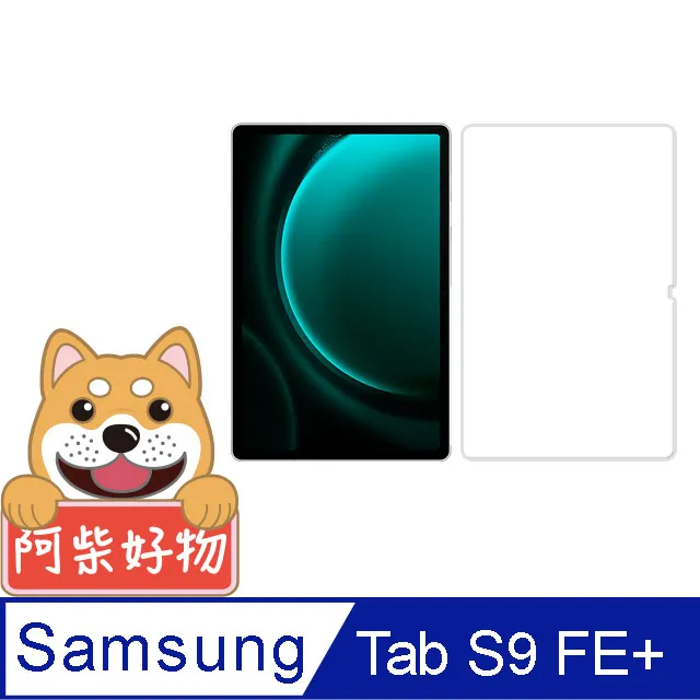 阿柴好物 Samsung Galaxy Tab S9 FE SM-X510/SM-X516 9H鋼化玻璃保護貼 歷史價格詳細信息