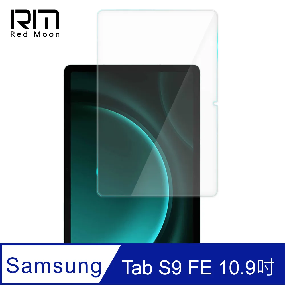 RedMoon 三星 Tab S9 Ultra / S8 Ultra 14.6吋 9H平板玻璃保貼 鋼化保貼 歷史價格詳細信息
