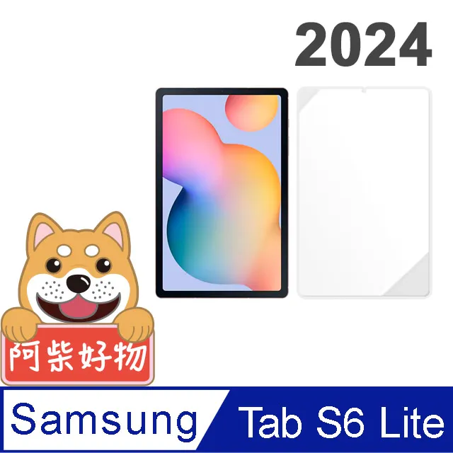 阿柴好物 SAMSUNG Galaxy Tab S6 Lite 9H鋼化玻璃保護貼 歷史價格詳細信息