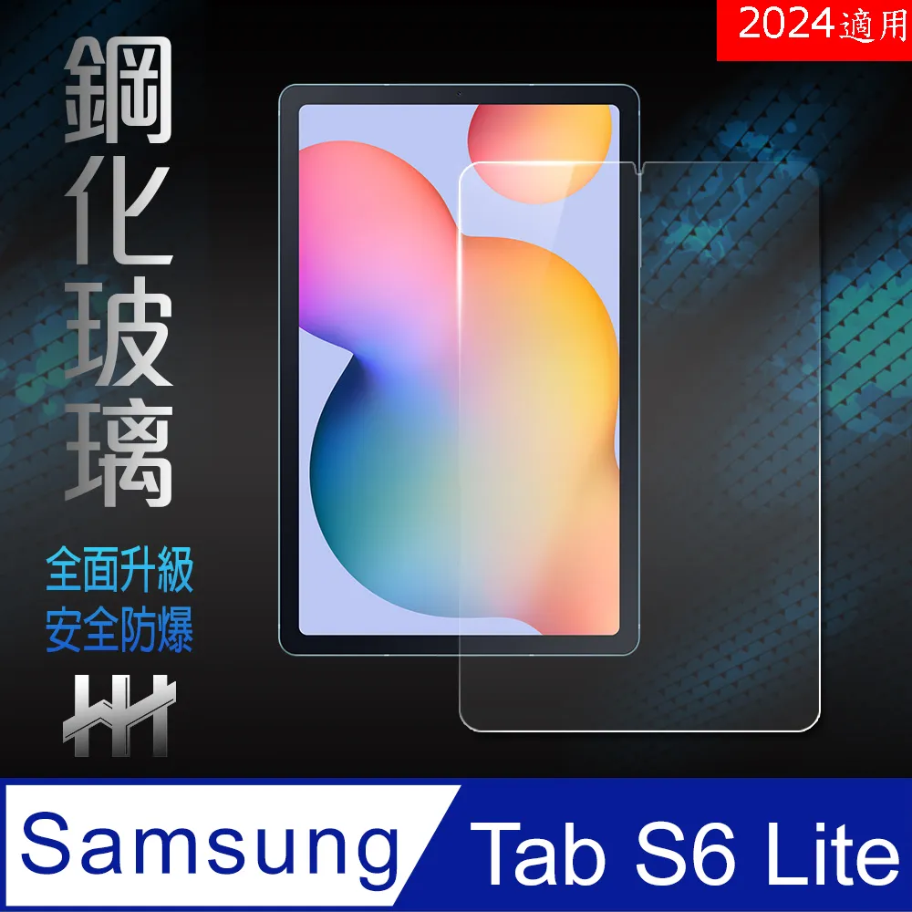 【HH】SAMSUNG Galaxy M34 5G (6.5吋) 軍事防摔手機殼系列 歷史價格詳細信息