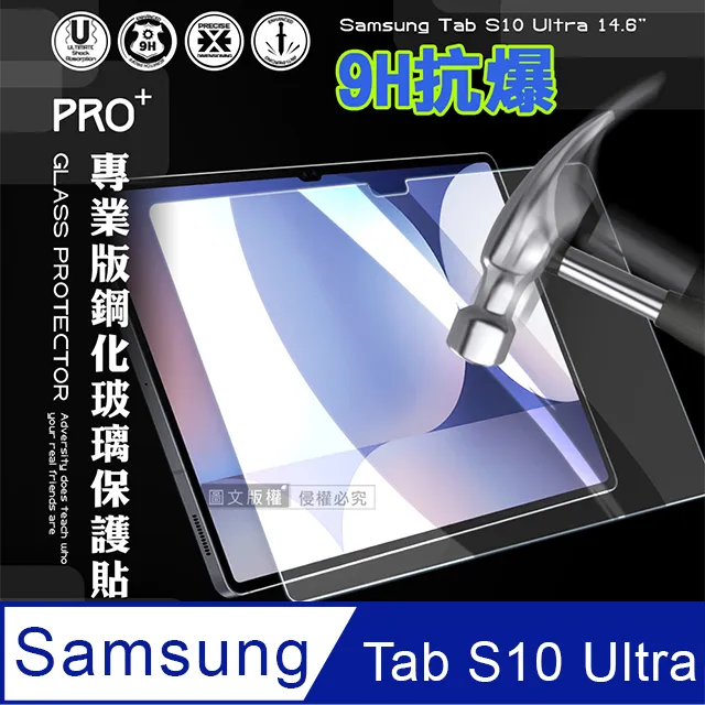 超抗刮 三星 Galaxy Tab S7 FE 5G LTE 專業版疏水疏油9H鋼化玻璃膜 玻璃貼 T736 T735 T730 T733 歷史價格詳細信息