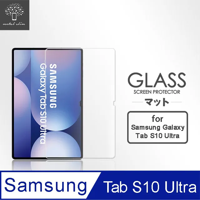 Metal-Slim Samsung Galaxy Tab S10+ SM-X820/SM-X826 9H弧邊耐磨防指紋鋼化玻璃保護貼 歷史價格詳細信息
