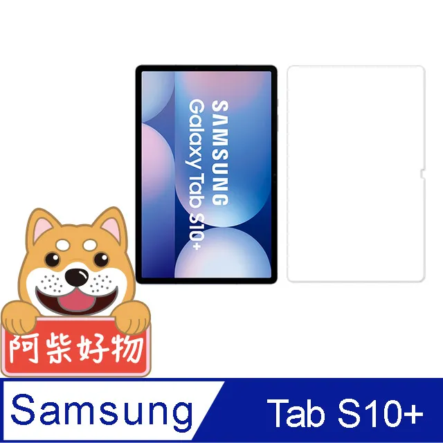 9H/鋼化玻璃保護貼 Samsung Galaxy Tab 3/4/7吋/P3200/Note/8.0/N5100 歷史價格詳細信息