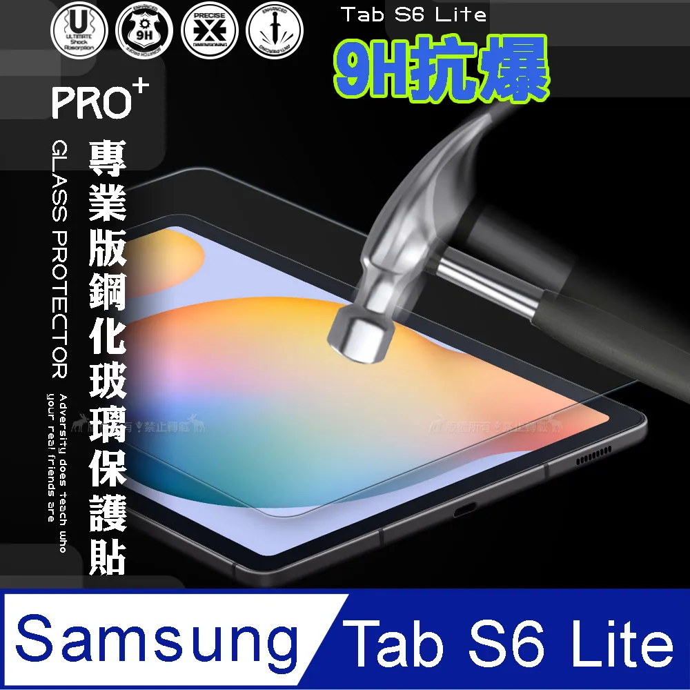 三星 Samsung Galaxy Tab S6 Lite P610 P615 三折皮套 保護套 保護殼 玻璃貼 歷史價格詳細信息
