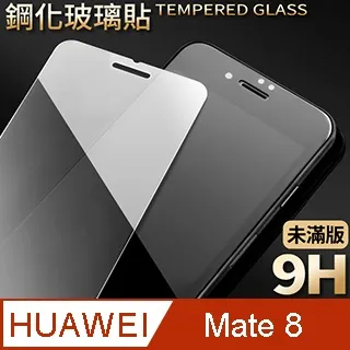 華為 huawei 手機保鋼化玻璃膜 華為 nova 3 / nova 3i 螢幕保護貼 歷史價格詳細信息