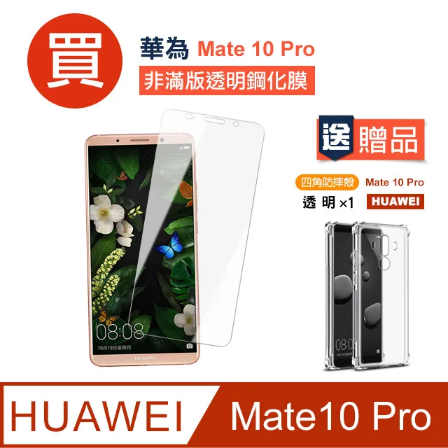 【贈華為背包+榮耀Type C耳機+風扇】HUAWEI原廠盒裝 4G CPE 5s 路由器 (B320-323)保固一年 歷史價格詳細信息