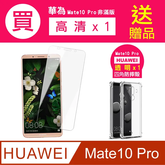 送保護貼 華為 P7 HUAWEI Ascend P7 側翻皮套隱扣式站立支架式附保護殼最高質感髮絲紋皮套非果凍套背殼硬殼保護套包膜 歷史價格詳細信息