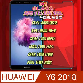 HUAWEI Y6 2018 華為 星河 手機保護皮套 隱藏磁釦 防摔套 有夾層 歷史價格詳細信息