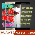 HUAWEI nova lite/P8 Lite(2017)◆雙色撞色系◆ 側掀保護套/站立式皮套/保護套/書本式皮套 歷史價格詳細信息