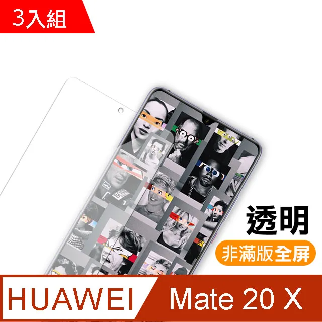 華為Mate 9 鋼化玻璃膜 華為 mate 9 玻璃保護貼 (非滿版) [Apple小鋪] 歷史價格詳細信息
