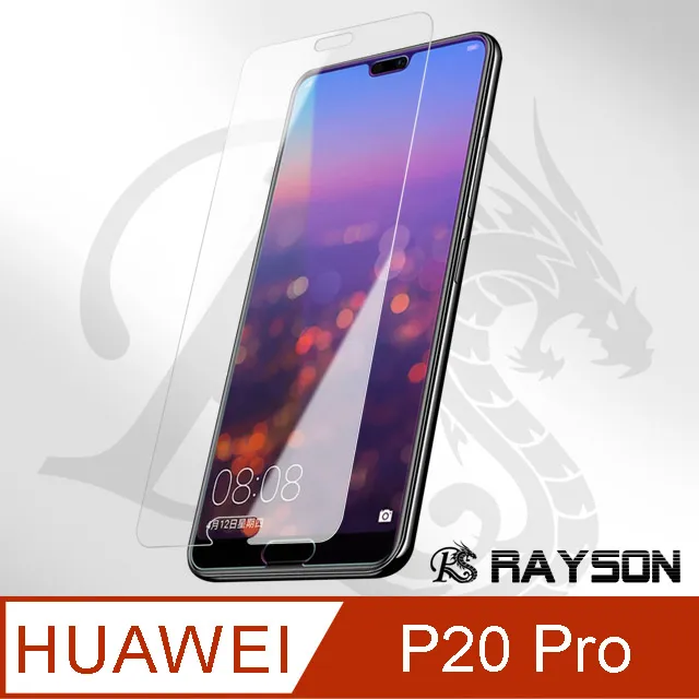 【華為 P20 Pro】 非全覆蓋鋼化玻璃膜 透明高清透明 5D保護貼 保護膜 防指紋防爆 歷史價格詳細信息