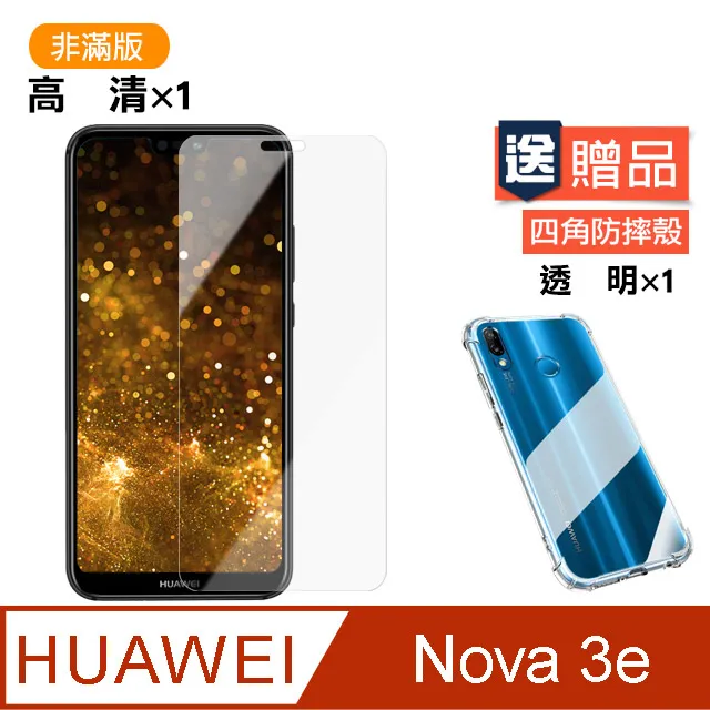 【贈華為背包+榮耀Type C耳機+風扇】HUAWEI原廠盒裝 4G CPE 5s 路由器 (B320-323)保固一年 歷史價格詳細信息