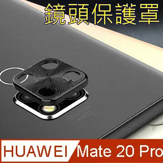 HUAWEI Mate 20 PRO 3D曲面滿版 9H防爆鋼化玻璃保護貼 (黑色) 歷史價格詳細信息