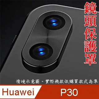 HUAWEI P30 清水套 P30 保護套 軟殼 華為 P30 手機殼 P30 清水套 歷史價格詳細信息
