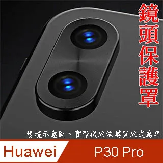 HUAWEI P30 Pro 清水套 P30 Pro 保護套 軟殼 華為 P30 Pro 手機殼 P30 Pro 清水套 歷史價格詳細信息