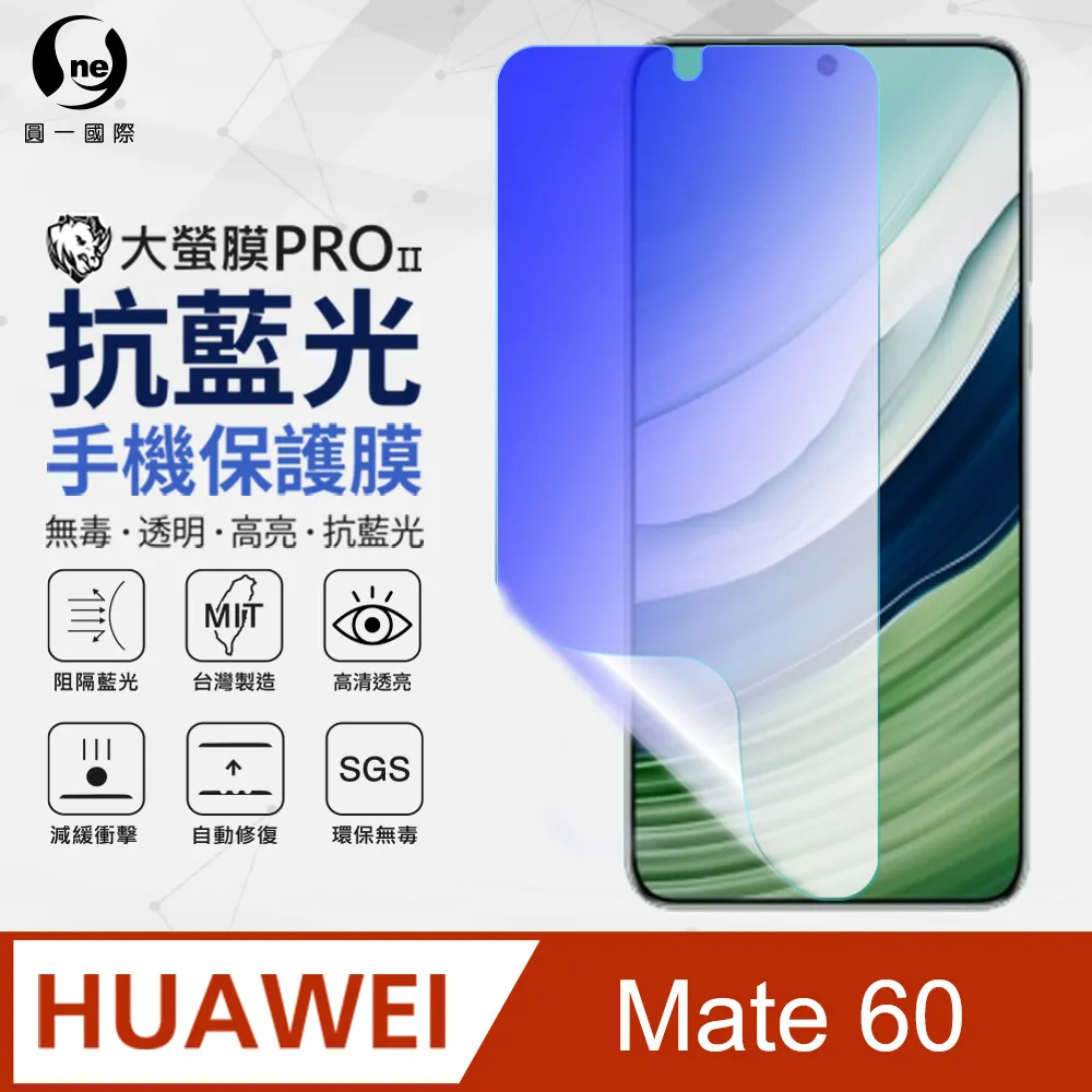 【o-one】HUAWEI 華為 P20 美國軍事規範防摔測試-軍功防摔手機殼 歷史價格詳細信息