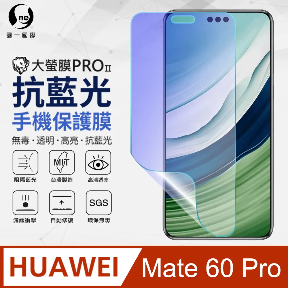 【o-one】HUAWEI 華為 P20 美國軍事規範防摔測試-軍功防摔手機殼 歷史價格詳細信息