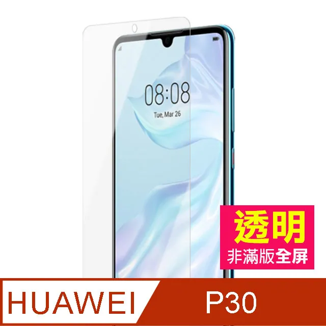 手機鋼化膜 保護貼 去除白邊修復液 白邊填充液 鋼化膜 手機膜白邊填充劑 白邊去除劑 貼膜工具 歷史價格詳細信息