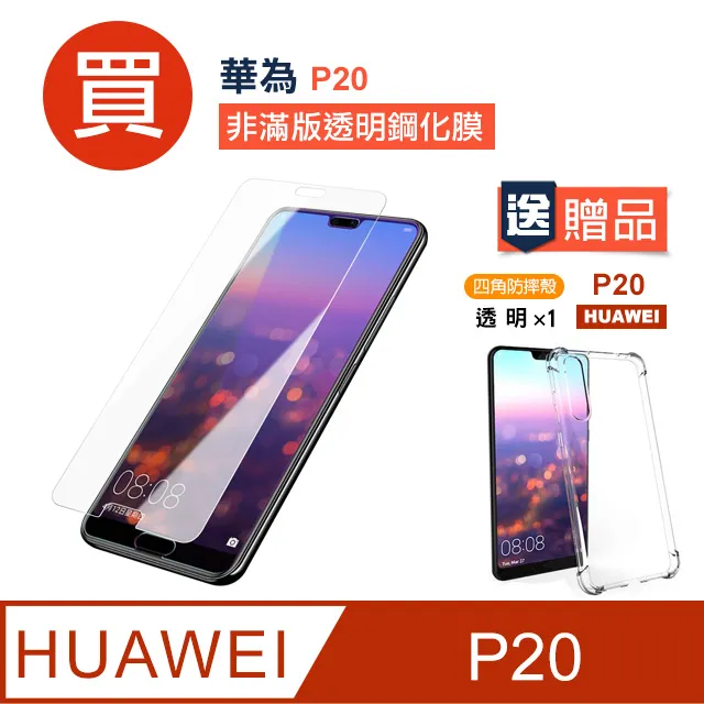 【贈華為背包+榮耀Type C耳機+風扇】HUAWEI原廠盒裝 4G CPE 5s 路由器 (B320-323)保固一年 歷史價格詳細信息