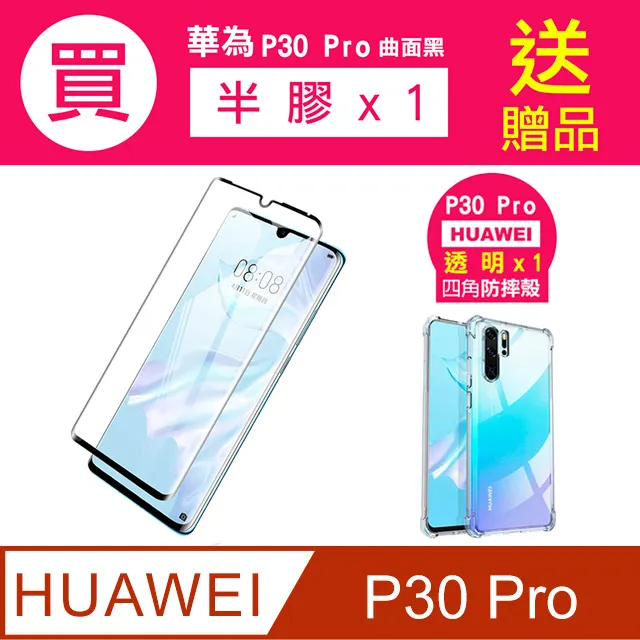 送保護貼 華為 P7 HUAWEI Ascend P7 側翻皮套隱扣式站立支架式附保護殼最高質感髮絲紋皮套非果凍套背殼硬殼保護套包膜 歷史價格詳細信息