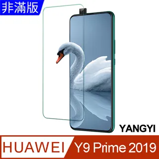 HUAWEI Y9 Prime 2019 副廠電池 HB446486ECW 歷史價格詳細信息