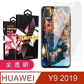 9D 頂級 防藍光/高清 玻璃貼曲面 滿版 iphone 6S 6 plus i6 i6s 5D 6D 防摔 歷史價格詳細信息