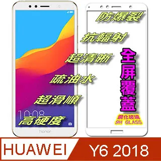 HUAWEI Y6 2018 華為 星河 手機保護皮套 隱藏磁釦 防摔套 有夾層 歷史價格詳細信息