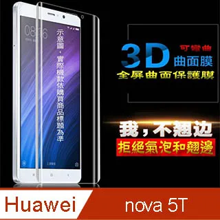 HUAWEI nova 5T YAL-L21 皮紋 磁扣 插卡 皮套 保護殼 保護套 殼 套 歷史價格詳細信息