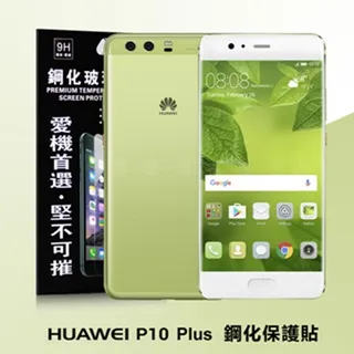 HUAWEI P10 Plus 原廠耳機排線 華為 P10 PLUS 耳機排線 耳機孔 無聲 耳機孔壞掉 歷史價格詳細信息