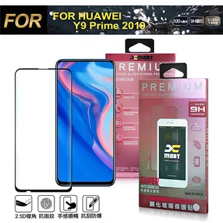 Xmart for 華碩 ASUS ROG Phone2 ZS660KL 度假浪漫風支架皮套 歷史價格詳細信息