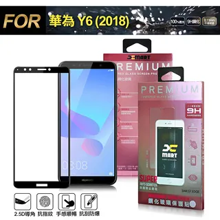 Xmart for 華碩 ASUS ROG Phone2 ZS660KL 度假浪漫風支架皮套 歷史價格詳細信息