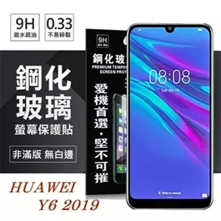 超 華為HUAWEI SuperCharge 超級充電 5A大電流 紫色 Type-C 傳輸充電線HL1289 歷史價格詳細信息
